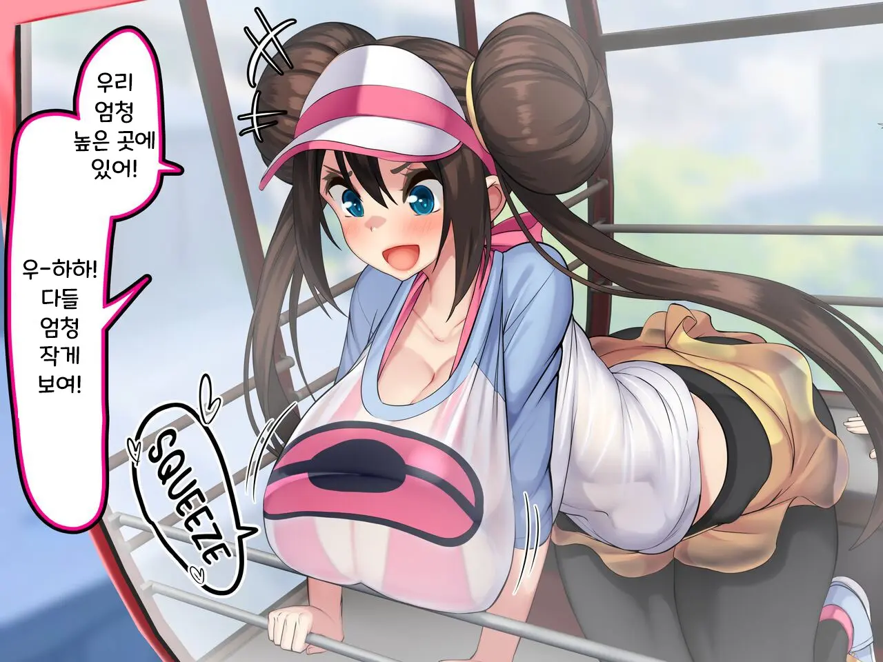 Misshitsu, Heisa Sorakan - Kanransha-Nai No Pokémon Battle De Meippai Umu! | 밀실, 폐쇄공간 - 관람차 속 포켓몬 배틀에서 가득 낳을거야!
